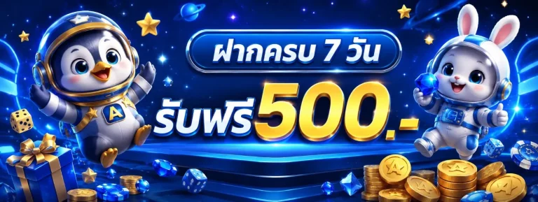 alphabet168 promotion