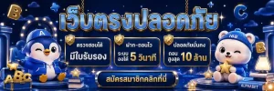 alphabet168login